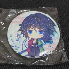 鬼滅の刃　缶バッジ　冨岡義勇　ホログラム