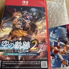 空の軌跡 the 2nd