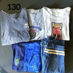 130cm 半袖 半ズボン まとめ売り 男の子