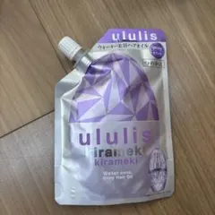 あーやん様専用　ウルリス キラメキウォーターコンク　シャイニー つめかえ