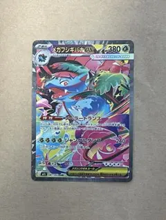 【美品】ポケモンカード　メガフシギバナex SAR