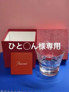 2026年最新】バカラ ベガの人気アイテム - メルカリ