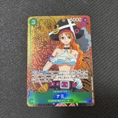 2026年最新】OP02-036 ナミ パラレル カードの人気アイテム - メルカリ