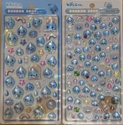 ボンボンドロップシール　しずくちゃん　セット