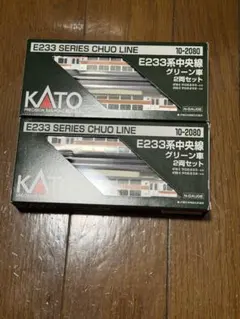 2026年最新】中央線グリーン車の人気アイテム - メルカリ