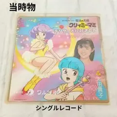 2026年最新】太田貴子の人気アイテム - メルカリ