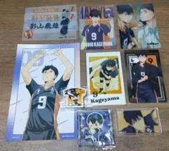 ハイキュー!! 影山飛雄 10点セット