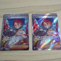 アカマツ SR SV7 ステラミラクル 123/102