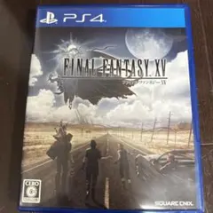 ファイナルファンタジーXV