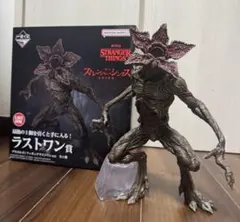 ストレンジャー・シングス デモゴルゴン 一番くじ　ラストワン