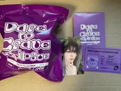 CRAVITY Grape Ccrew トリ ヒョンジュン