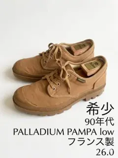 フランス製　PALLADIUM ラバーソール　スニーカー　パラディウム26のサムネイル