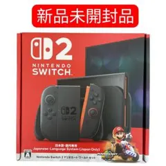 新品未開封 Nintendo Switch 2 マリオカートワールドセット
