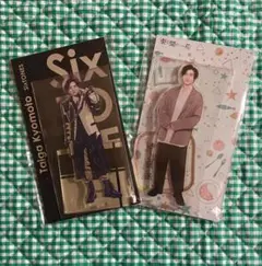 ★京本大我　アクスタ　2個セット★SixTONES★