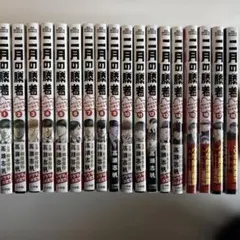 2026年最新】2月の勝者の人気アイテム - メルカリ