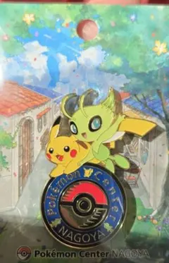 名古屋限定 ポケモンセンターナゴヤ ロゴピンズ ピンバッジ ピカチュウ セレビィ