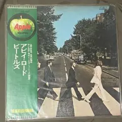 2026年最新】beatles ap-8815の人気アイテム - メルカリ