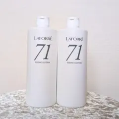 【新品】ラフォーレ エクスフィータエッセンスローション71n 3本セット 新品】ラフォーレ エクスフィータエッセンスローション71n 3本セット