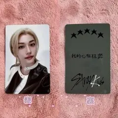 StrayKids スキズ ハン 5STAR 一直娱 yzy ヨントン トレカ - メルカリ