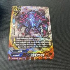 ヴァンガード 沈黙の毒騎士 影潜者 モーダリオン FFR - メルカリ