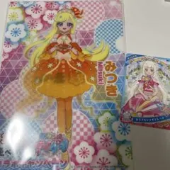 みつき クリアファイル 魚べい　ひみつのアイプリ　つむぎ　カード