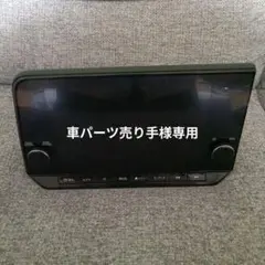 NISSAN 日産 純正ノート さくらなど　9 インチ ナビのサムネイル
