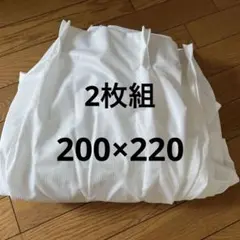 ミラーレースカーテン 200×220 2枚組
