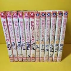 純情ロマンチカ 1〜30巻全巻セット+純情ミステイク（ドラマCD付き
