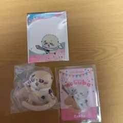 ちいかわ ゆらゆらmokuba ラッコ おまけ付き