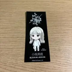 2026年最新】小池美波の人気アイテム - メルカリ