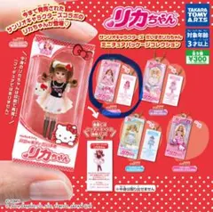 サンリオキャラクターズ大好きリカちゃん