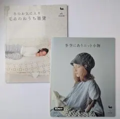 ペリ様 リクエスト 2点 まとめ商品