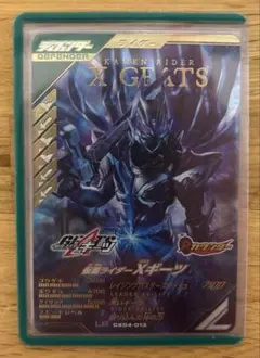 ガンバレジェンズ　仮面ライダーＸギーツ　LR