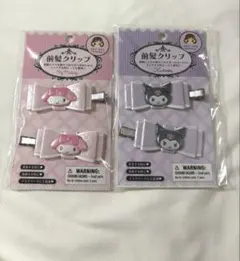 前髪クリップ クロミ マイメロ