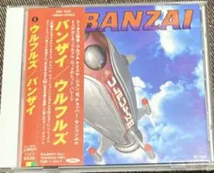 ウルフルズ　BANZAI バンザイ　帯付き
