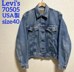 Levi’s 4th USA製 70505 0217 サイズ40