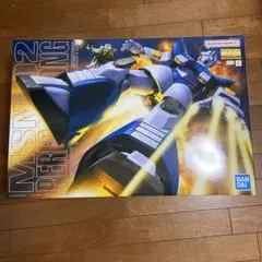 MG パーフェクトジオング プレバン - メルカリ