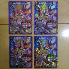 魔の革命デスザロストのサムネイル