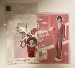 2025年最新】高橋文哉 アクスタの人気アイテム - メルカリ