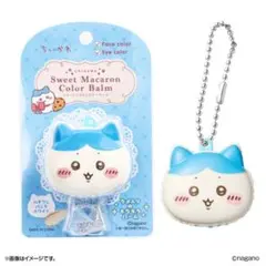 未開封　新品　未使用　マカロンみたい　ちいかわ　スイートマカロンカラーバームのサムネイル