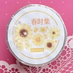 PET 锦瑟青花 6cm×5m ダイカット加工 海外マスキングテープ 花 - メルカリ