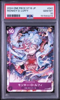PSA10】モンキー・D・ルフィ（ニカ）手配書 - メルカリ
