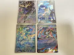 【ポケカ】ニンジャスピナー　AR3種類　RR1種セット