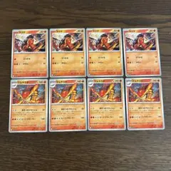 ポケモンカード　マルヤクデ　進化ライン　まきつきクラッシュ　M1S