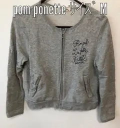 pom ponette パーカーMサイズ
