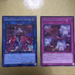 遊戯王 マリスクイーンハーツオブクリプター & マリスコードGWC-06 シク