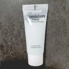 【新品未開封】トリデン ダイブイン スージング クリーム 保湿クリーム20ml