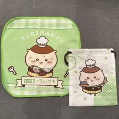 お*う様 ちいかわ　ココスコラボ　くりまんじゅう
