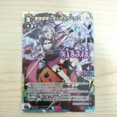 Item thumbnail for item 263526aa-90eb-4024-acb1-7ecd623f8ee3