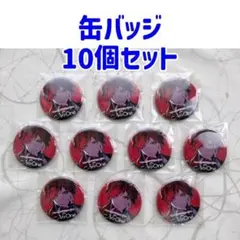 ローレン・イロアス　No One　缶バッジ　10個セット　HMV特典　未開封新品